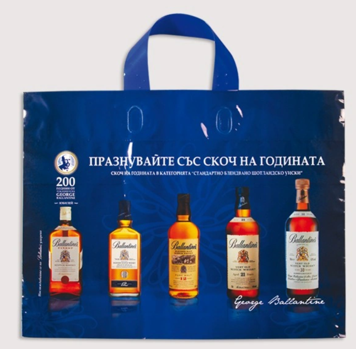 Sac à poignées souples